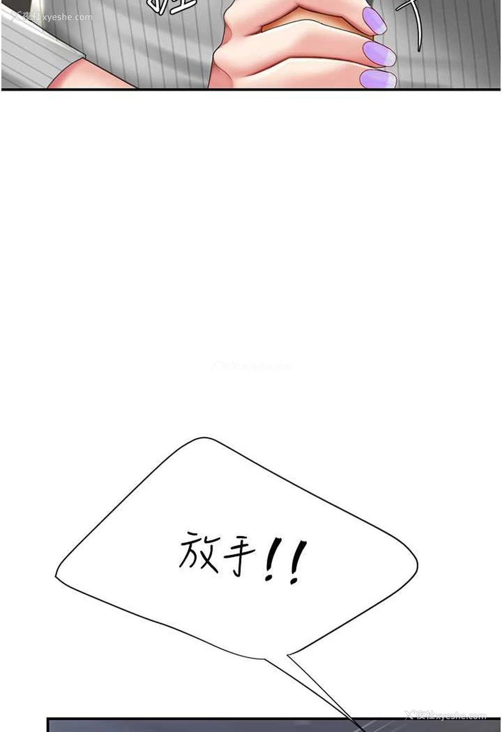 48P - 复仇母女丼