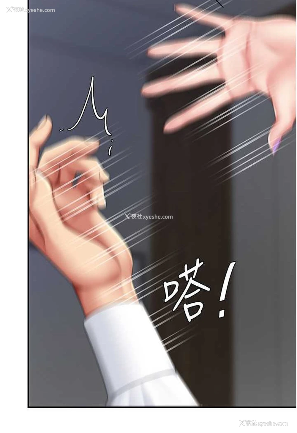 49P - 复仇母女丼