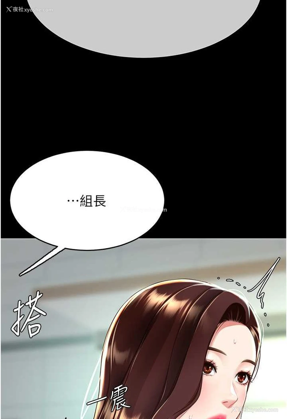 5P - 复仇母女丼