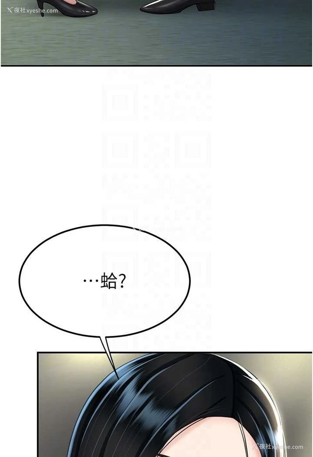 58P - 复仇母女丼