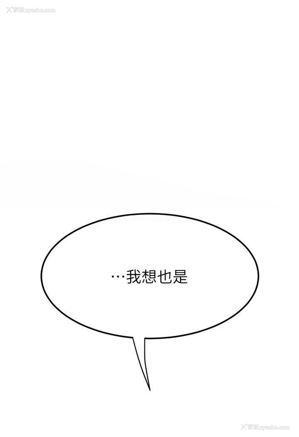 61P - 复仇母女丼