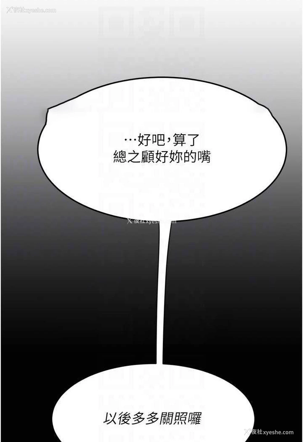 63P - 复仇母女丼