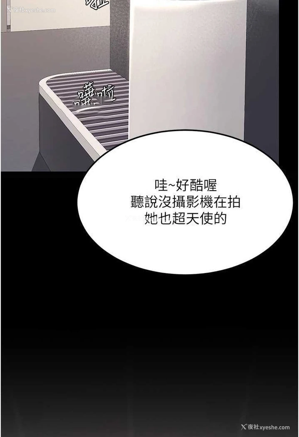 72P - 复仇母女丼