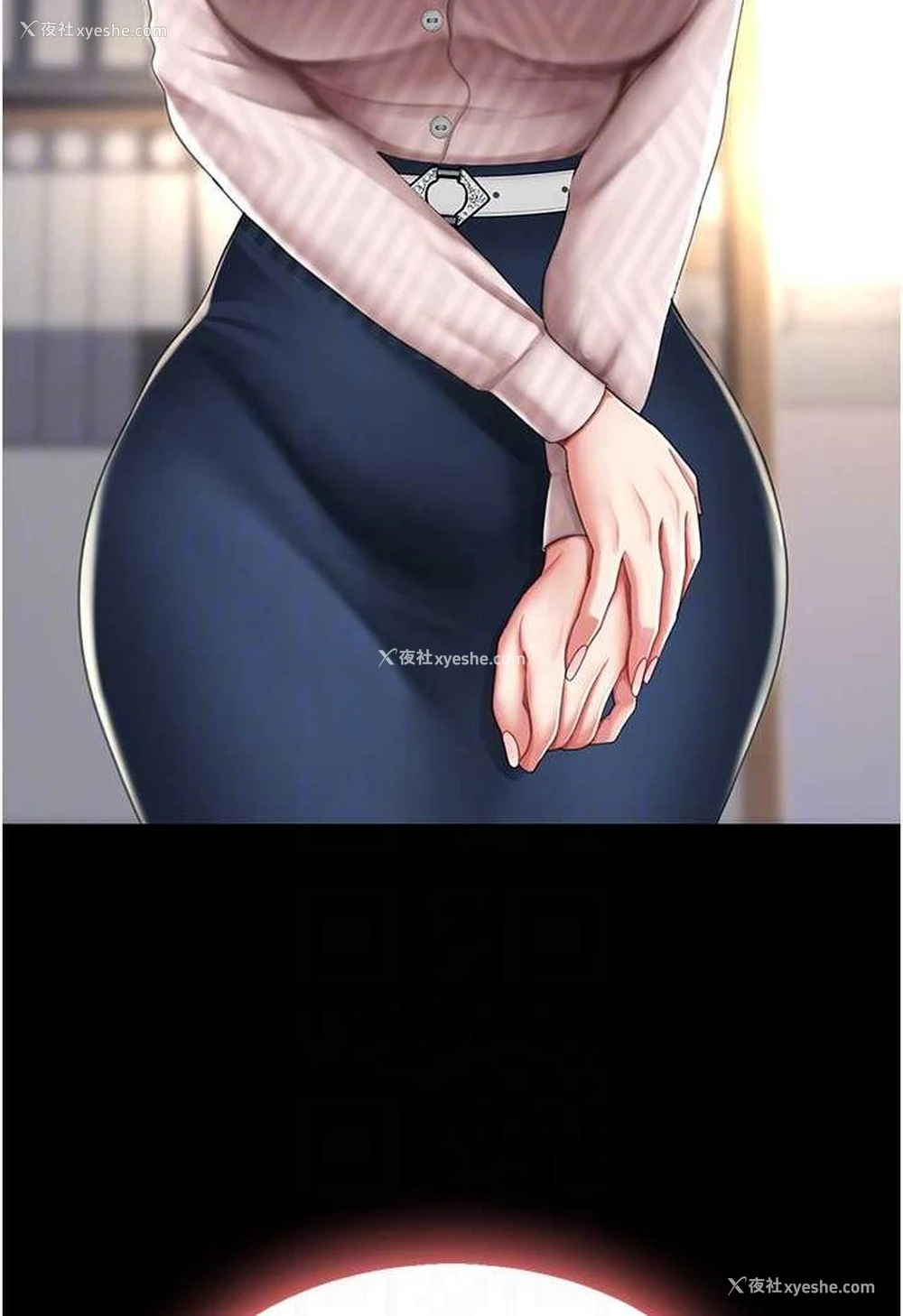 74P - 复仇母女丼