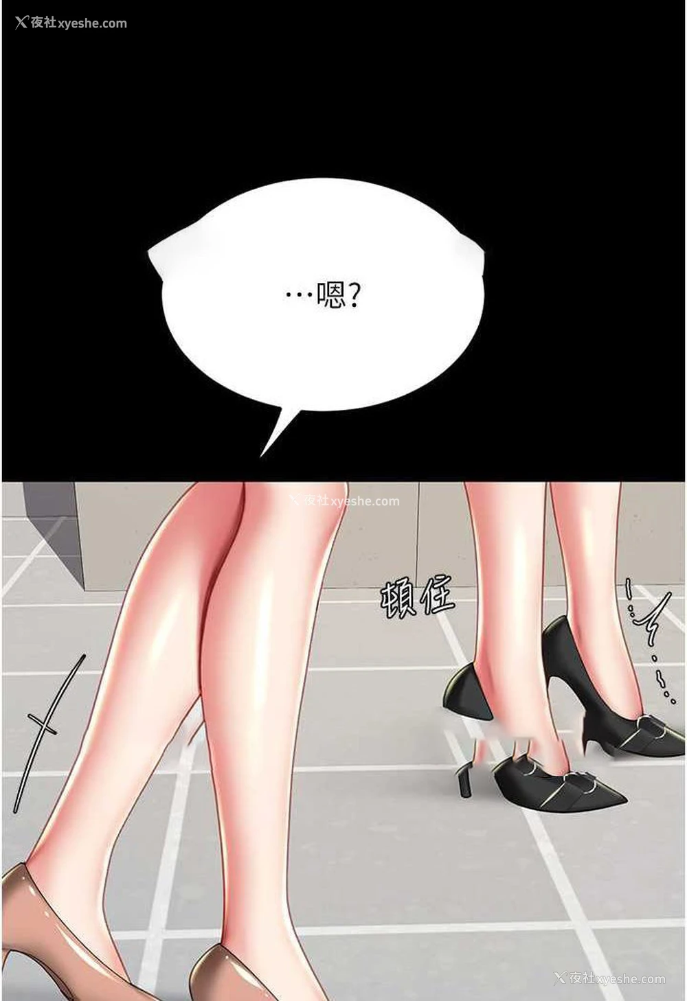 90P - 复仇母女丼