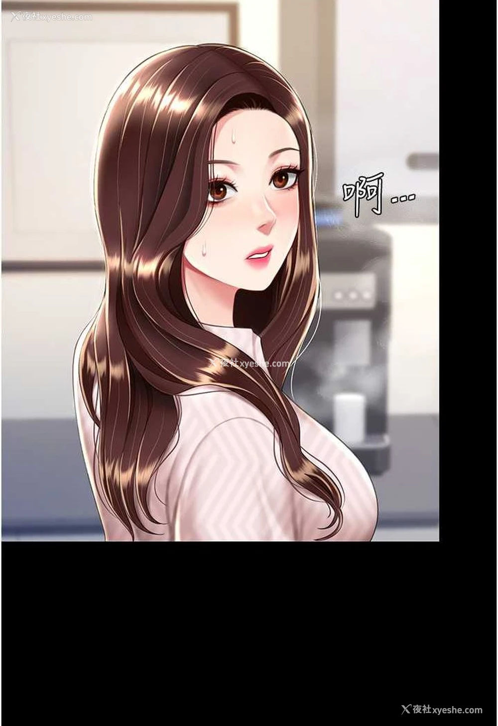 92P - 复仇母女丼