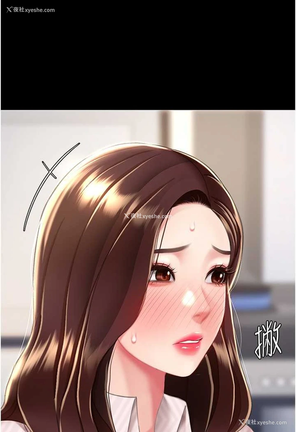 93P - 复仇母女丼