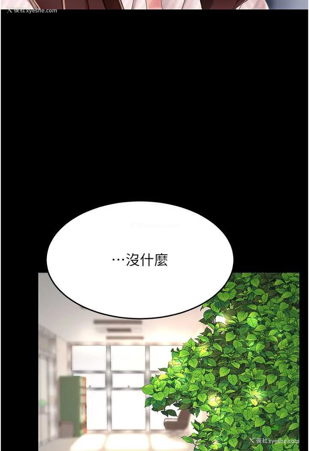 94P - 复仇母女丼