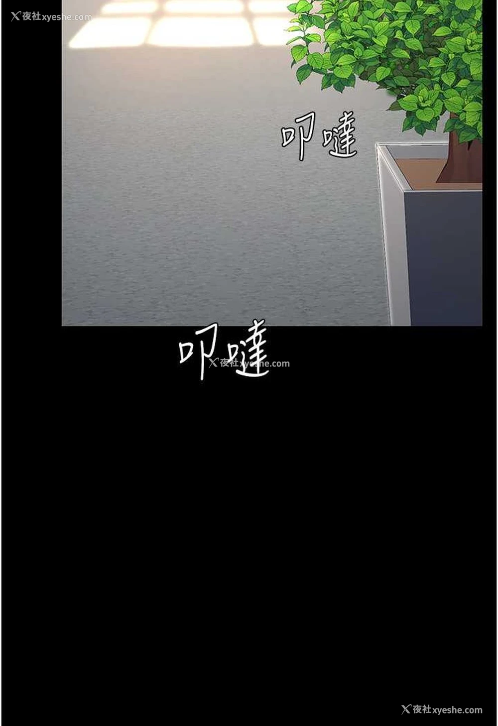 95P - 复仇母女丼