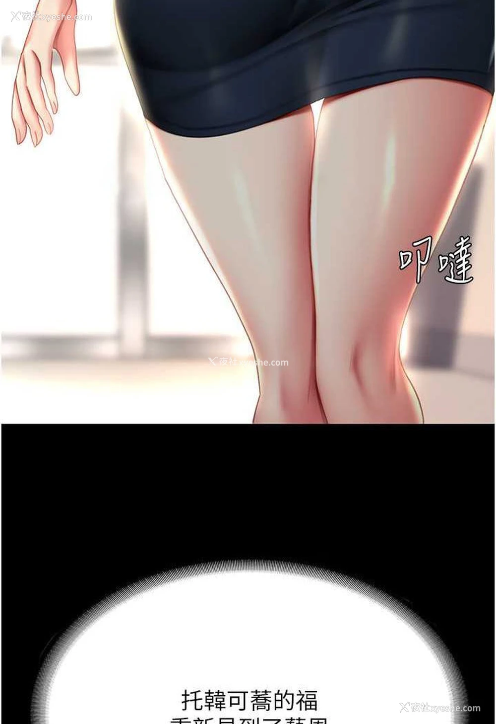 99P - 复仇母女丼