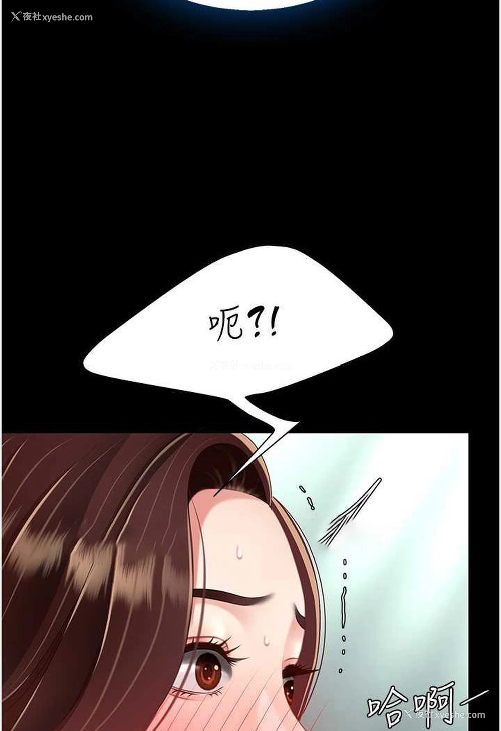9P - 复仇母女丼