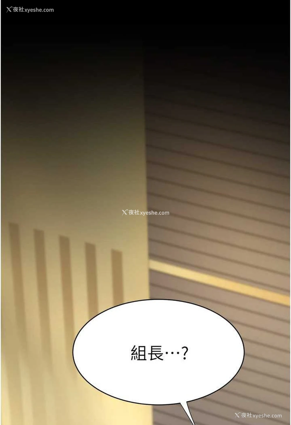 100P - 复仇母女丼