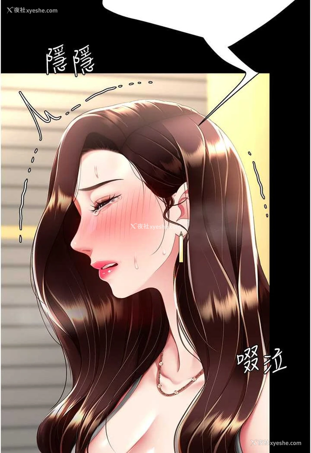 103P - 复仇母女丼