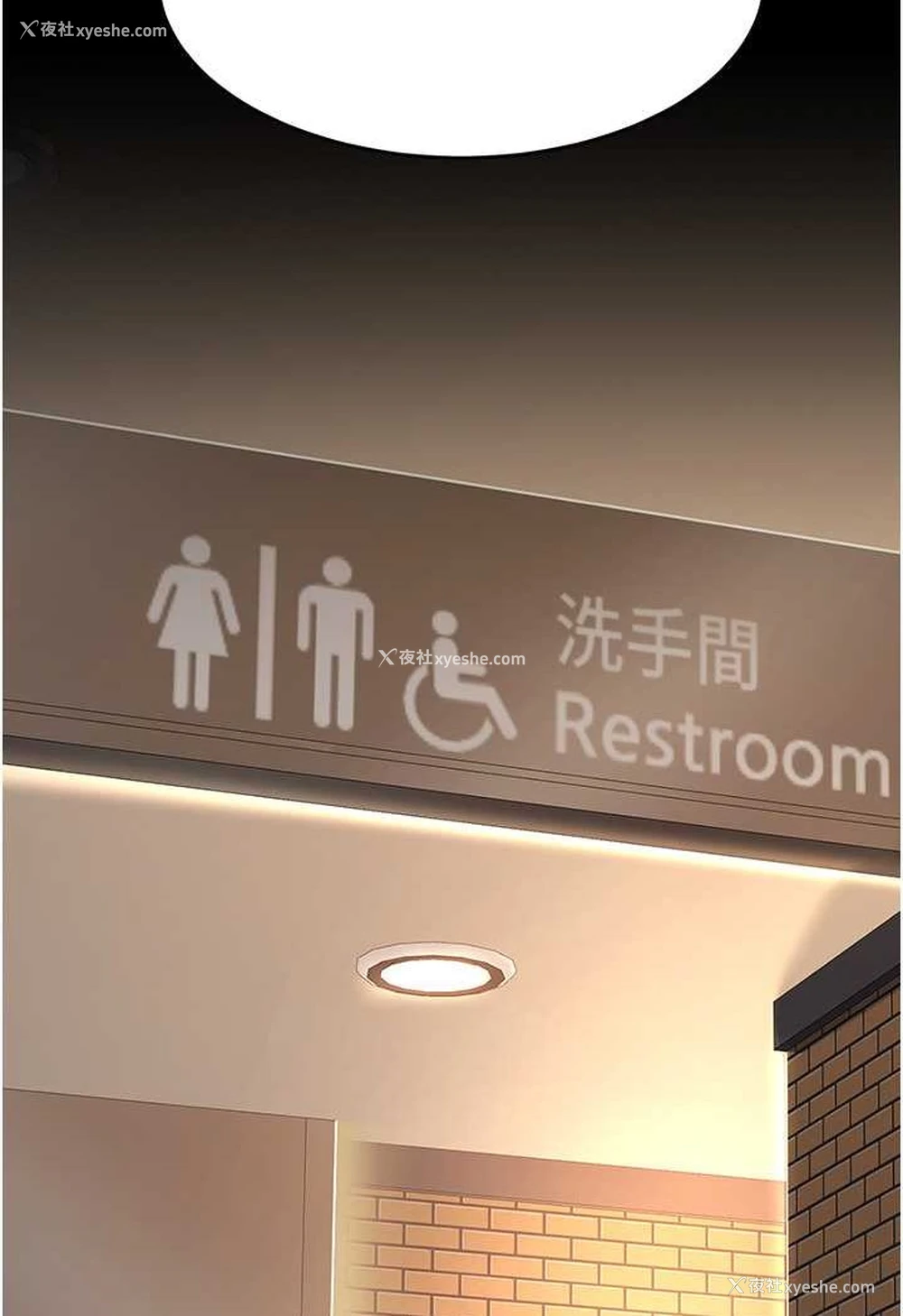 106P - 复仇母女丼
