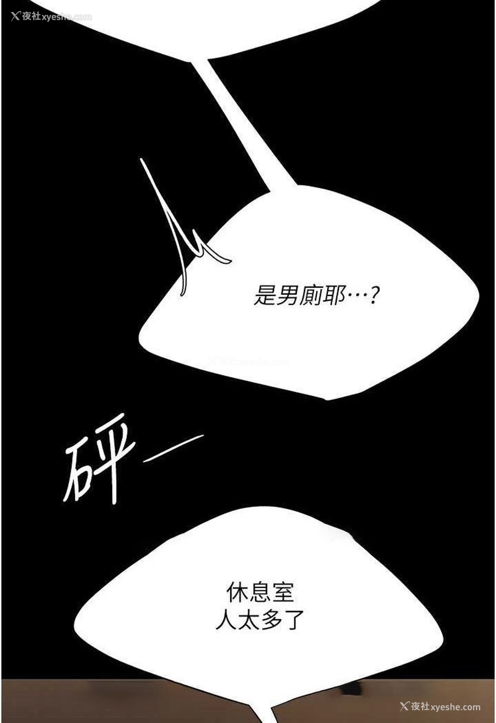 108P - 复仇母女丼