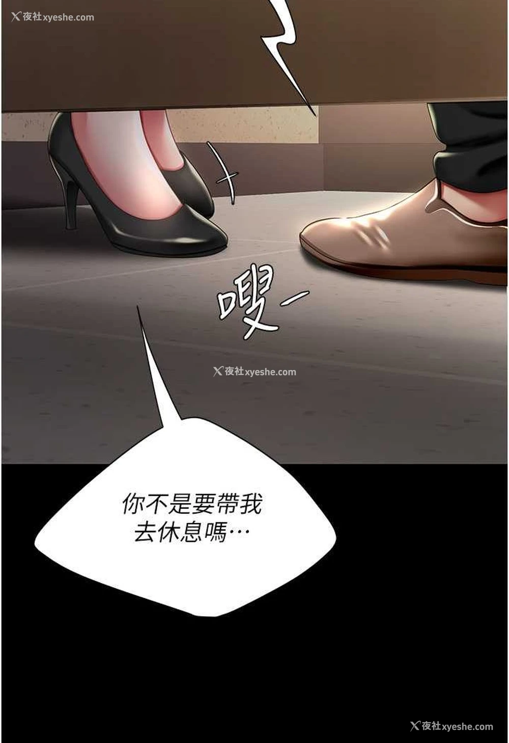 109P - 复仇母女丼