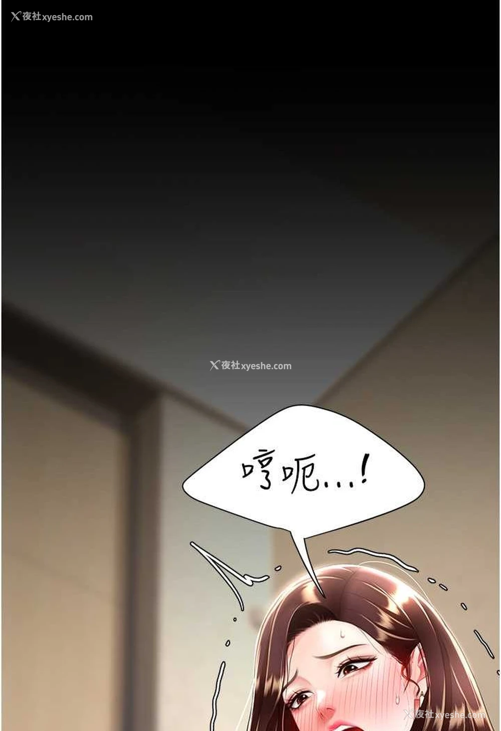 114P - 复仇母女丼