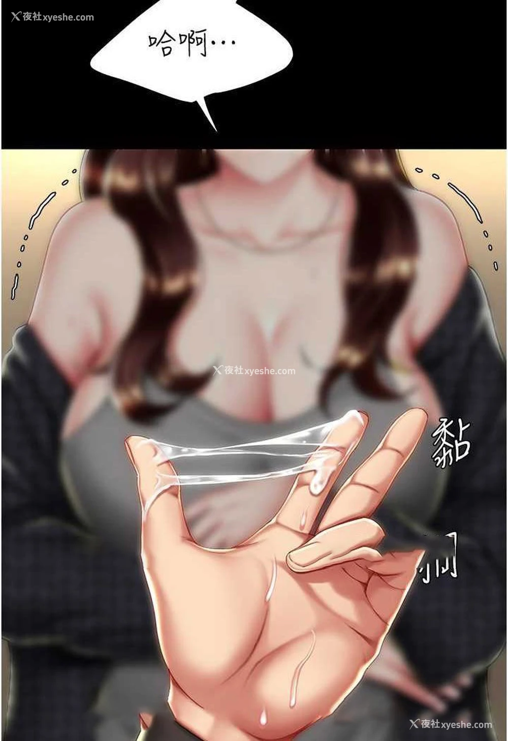 117P - 复仇母女丼