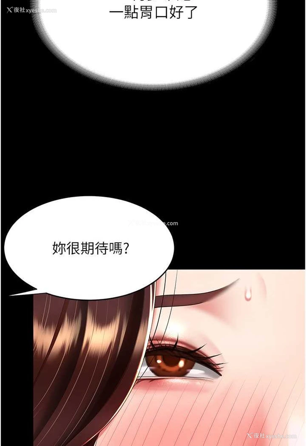 120P - 复仇母女丼