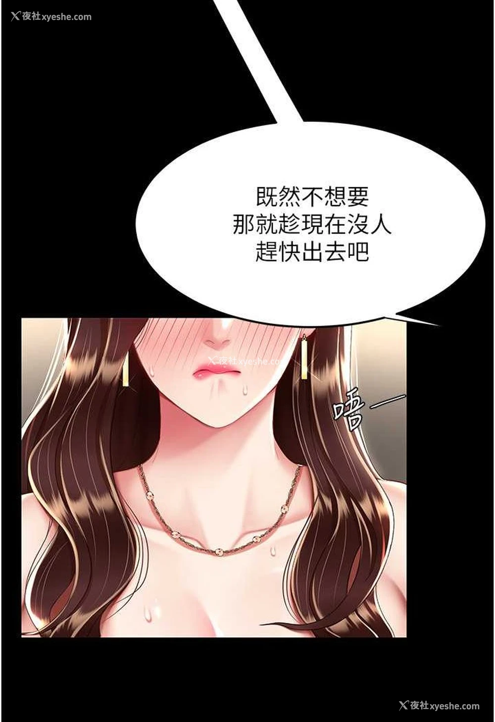 123P - 复仇母女丼