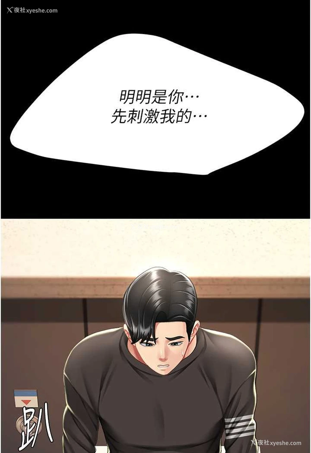 127P - 复仇母女丼