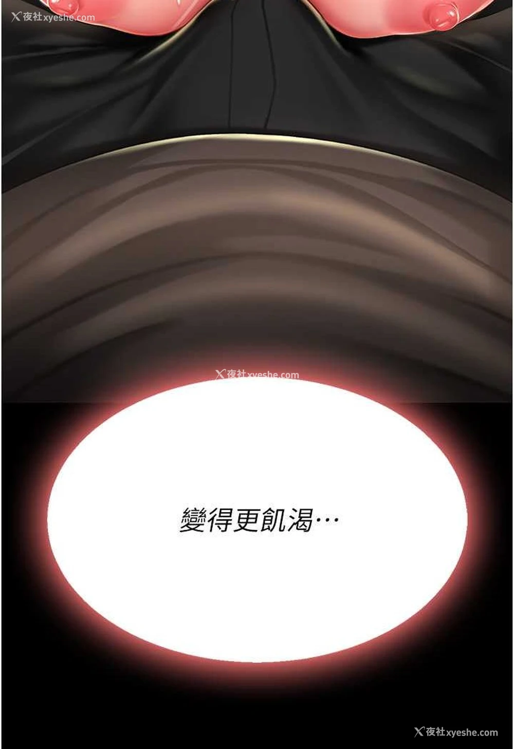 131P - 复仇母女丼