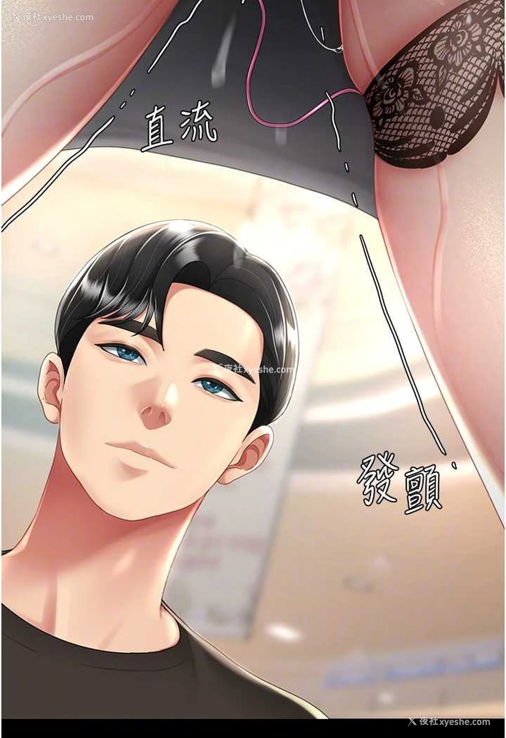 16P - 复仇母女丼