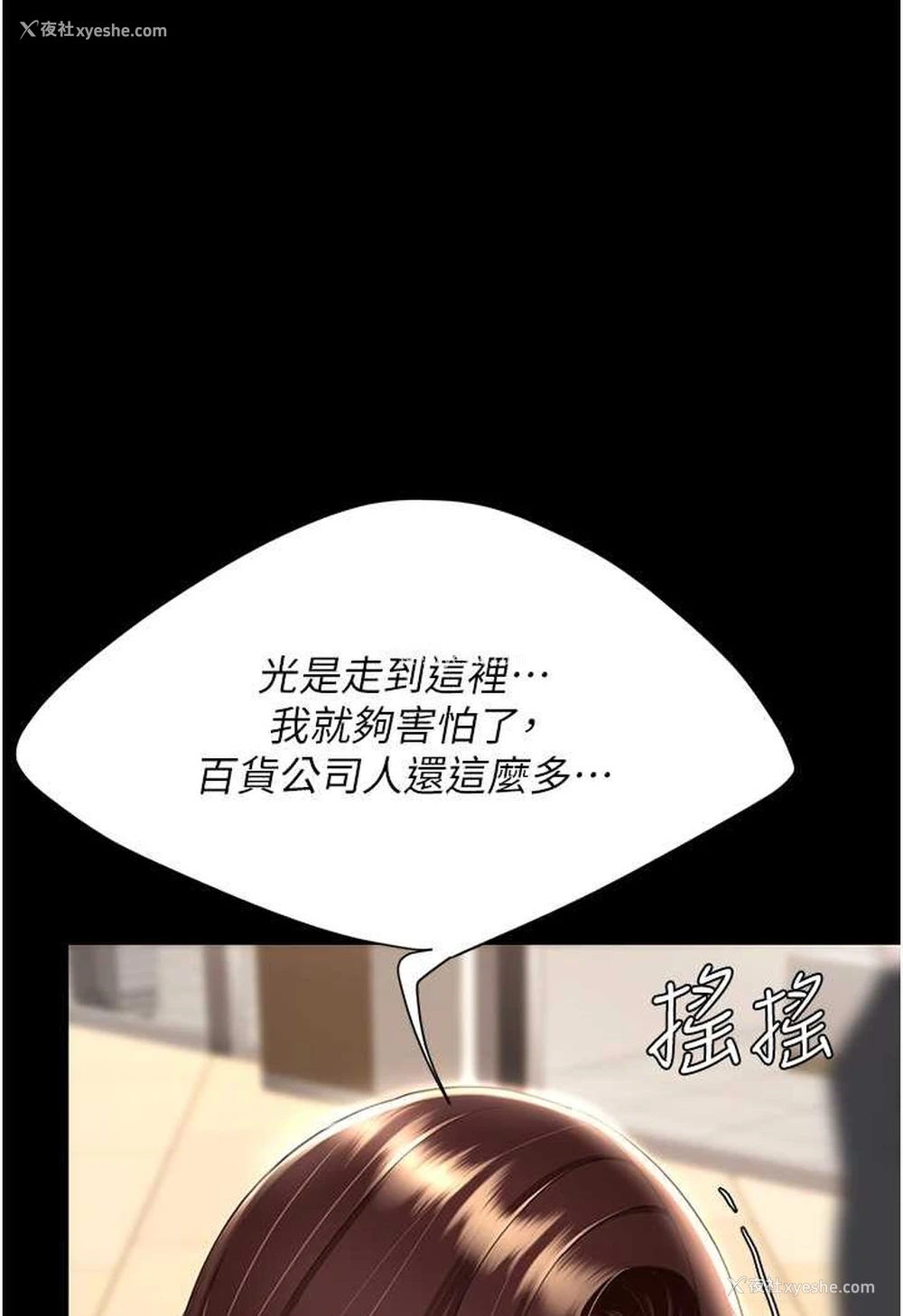 17P - 复仇母女丼