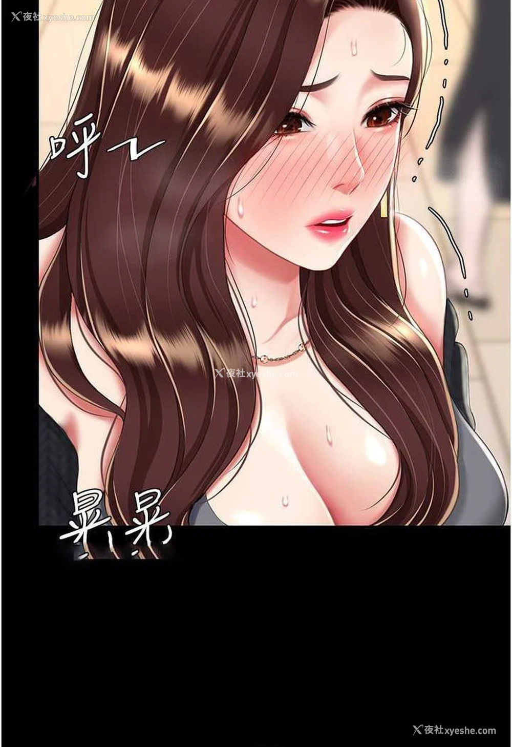 18P - 复仇母女丼