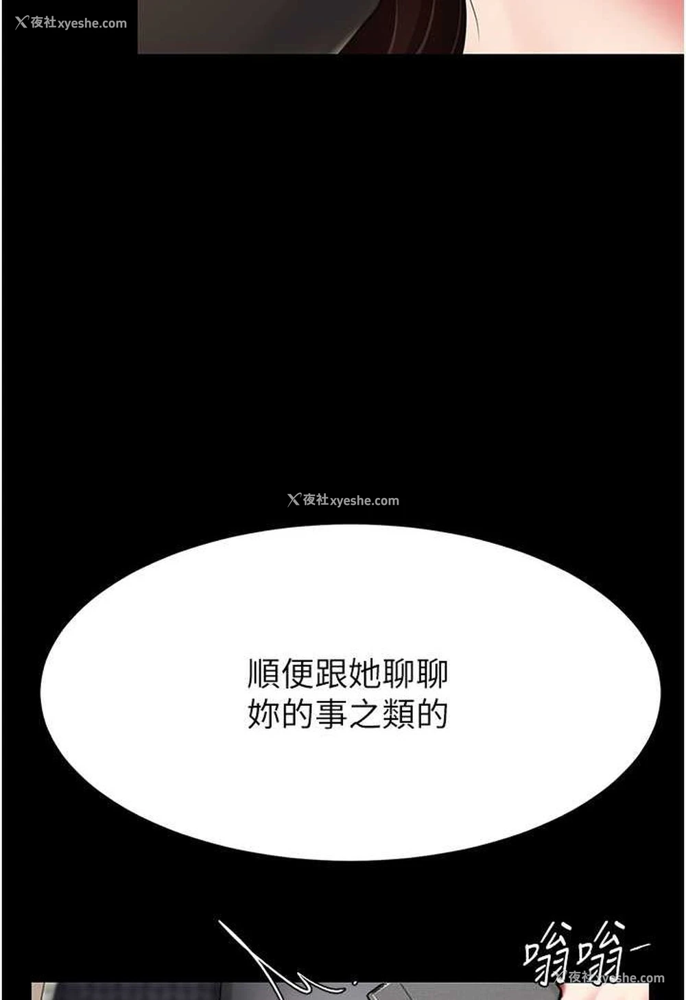 22P - 复仇母女丼
