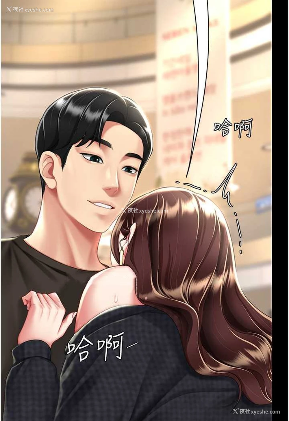 30P - 复仇母女丼