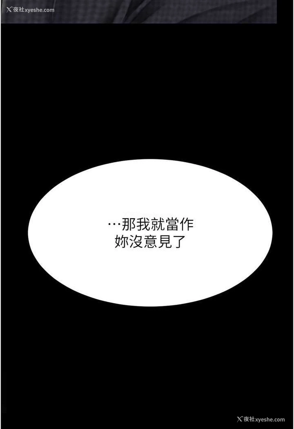 31P - 复仇母女丼