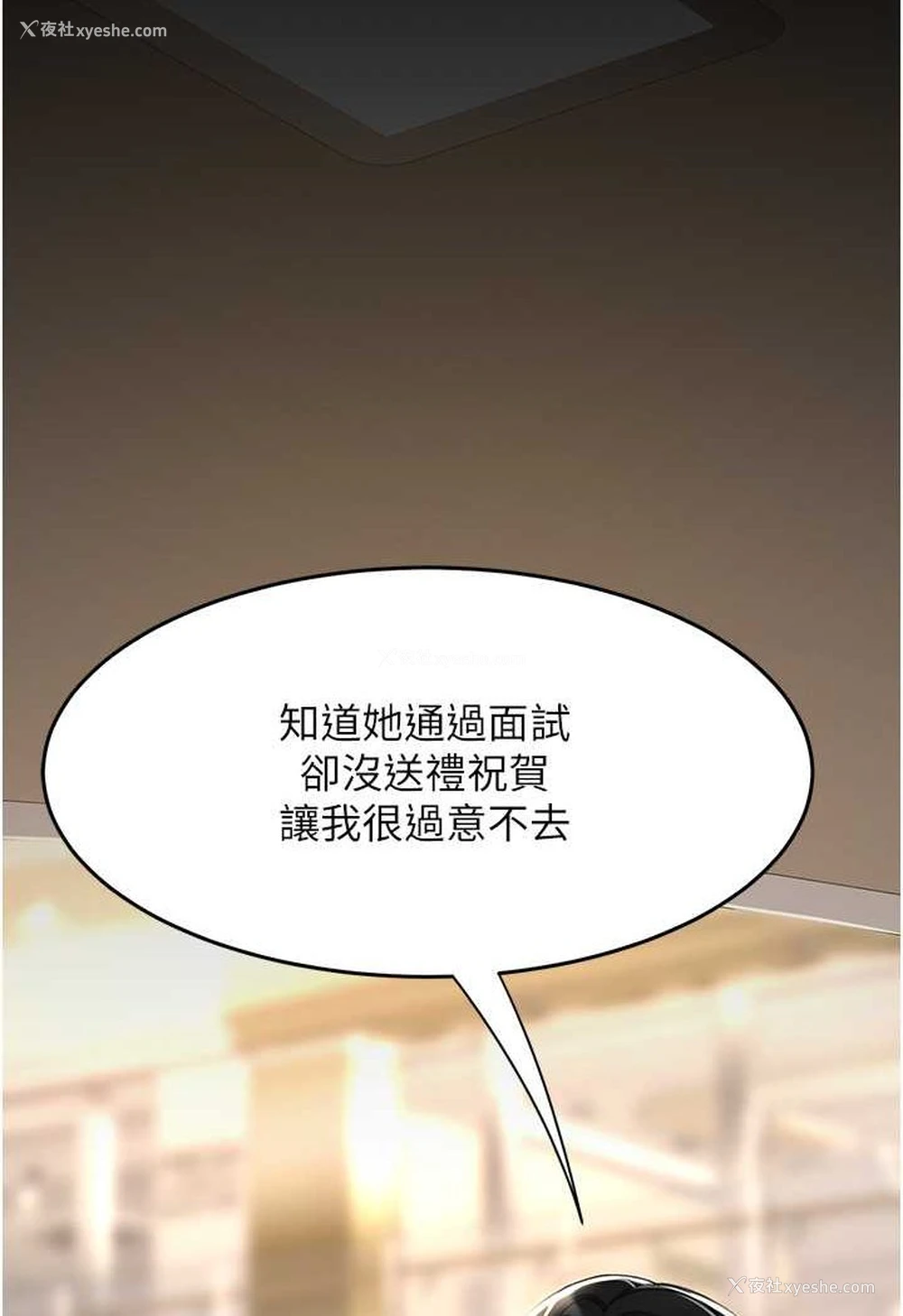 35P - 复仇母女丼