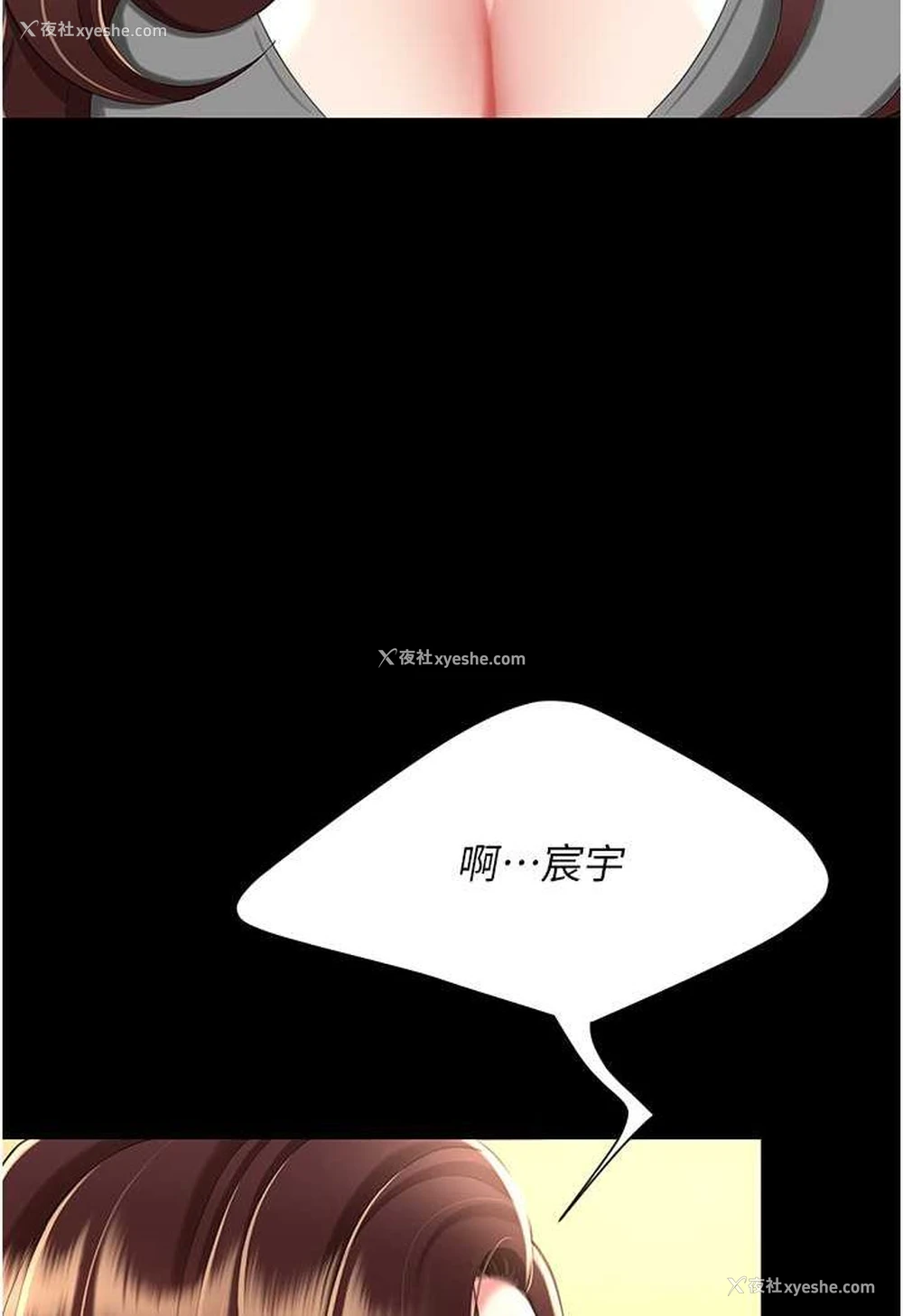 51P - 复仇母女丼