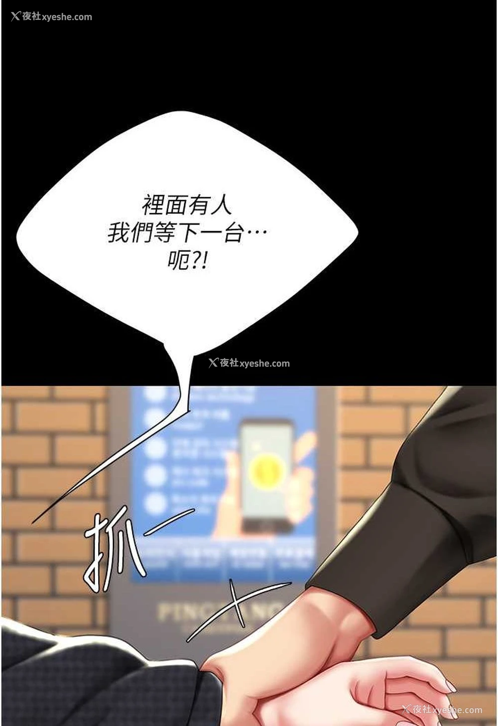 53P - 复仇母女丼