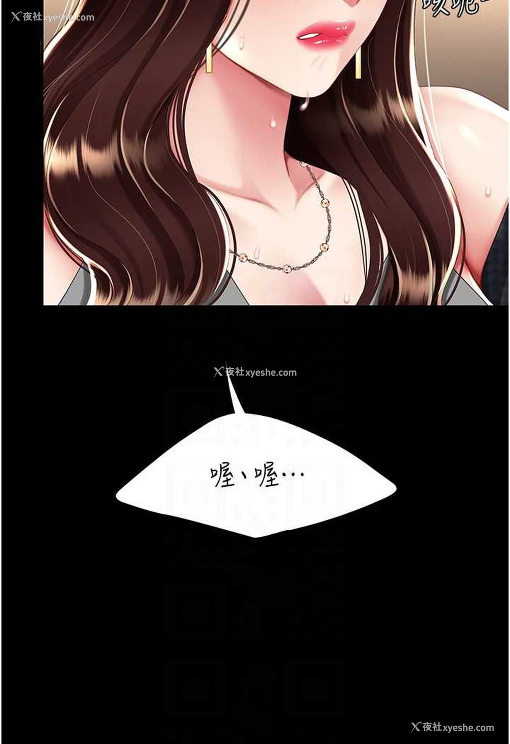 57P - 复仇母女丼