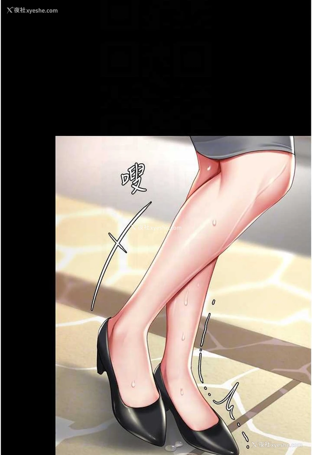 64P - 复仇母女丼