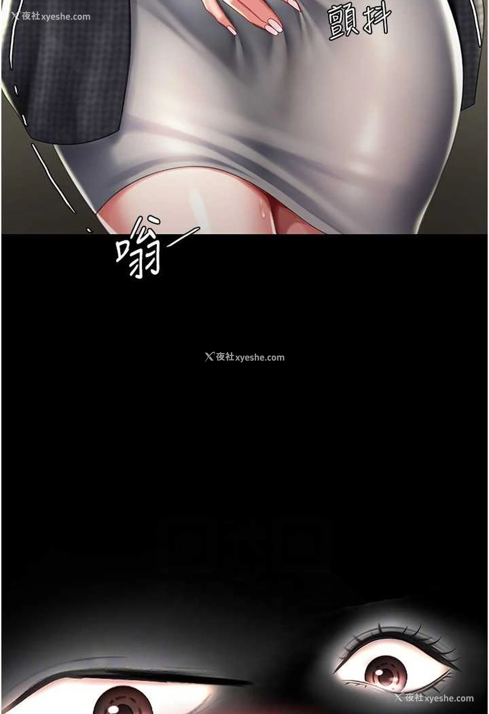 67P - 复仇母女丼