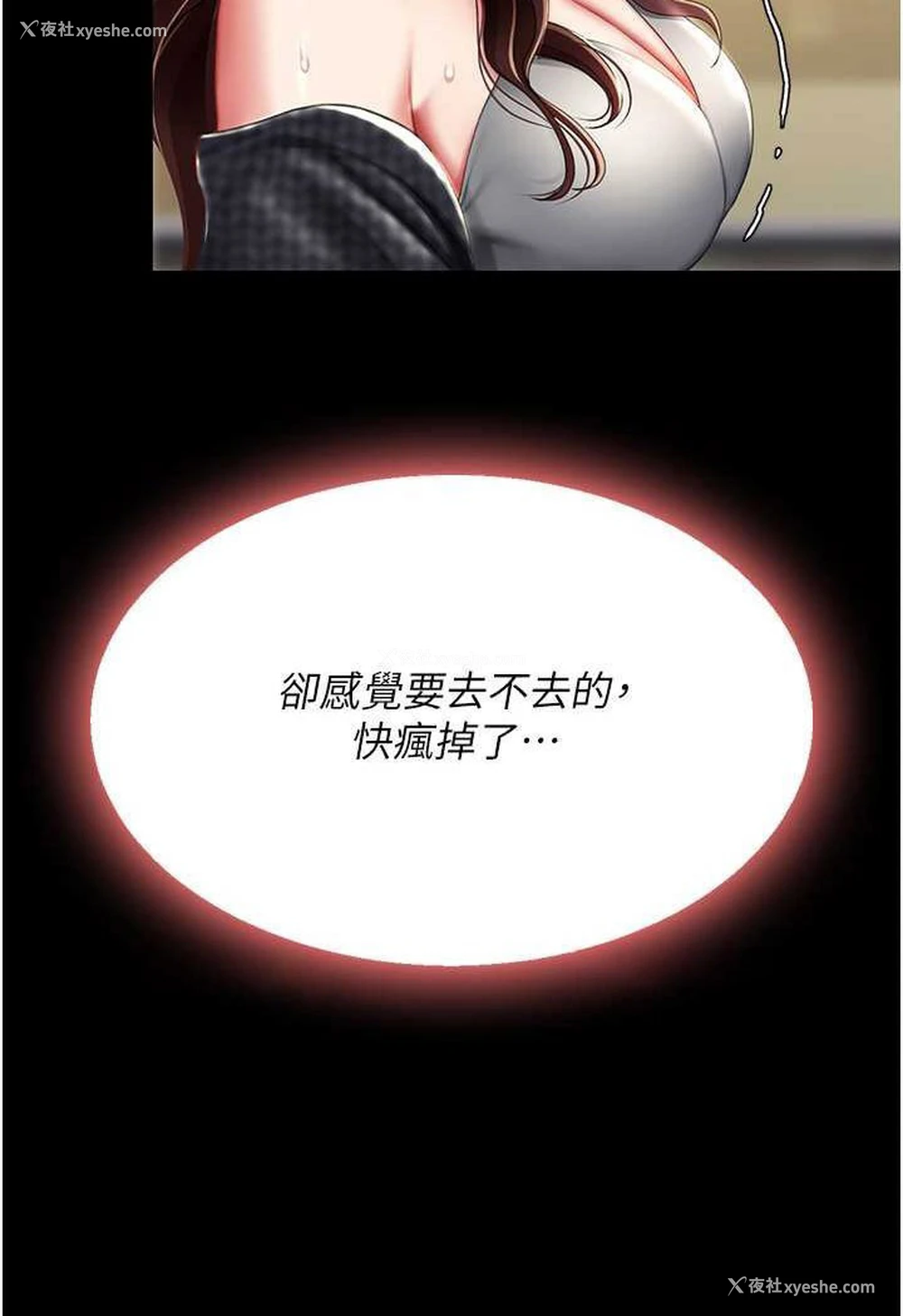 72P - 复仇母女丼