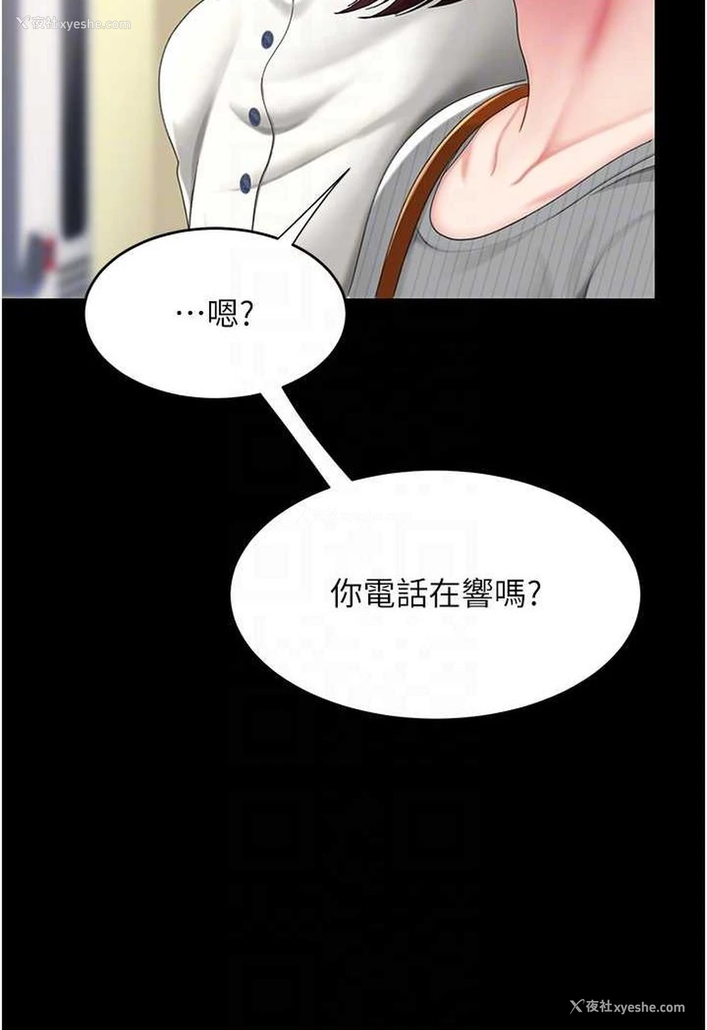 74P - 复仇母女丼