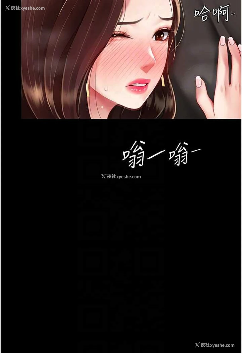 84P - 复仇母女丼
