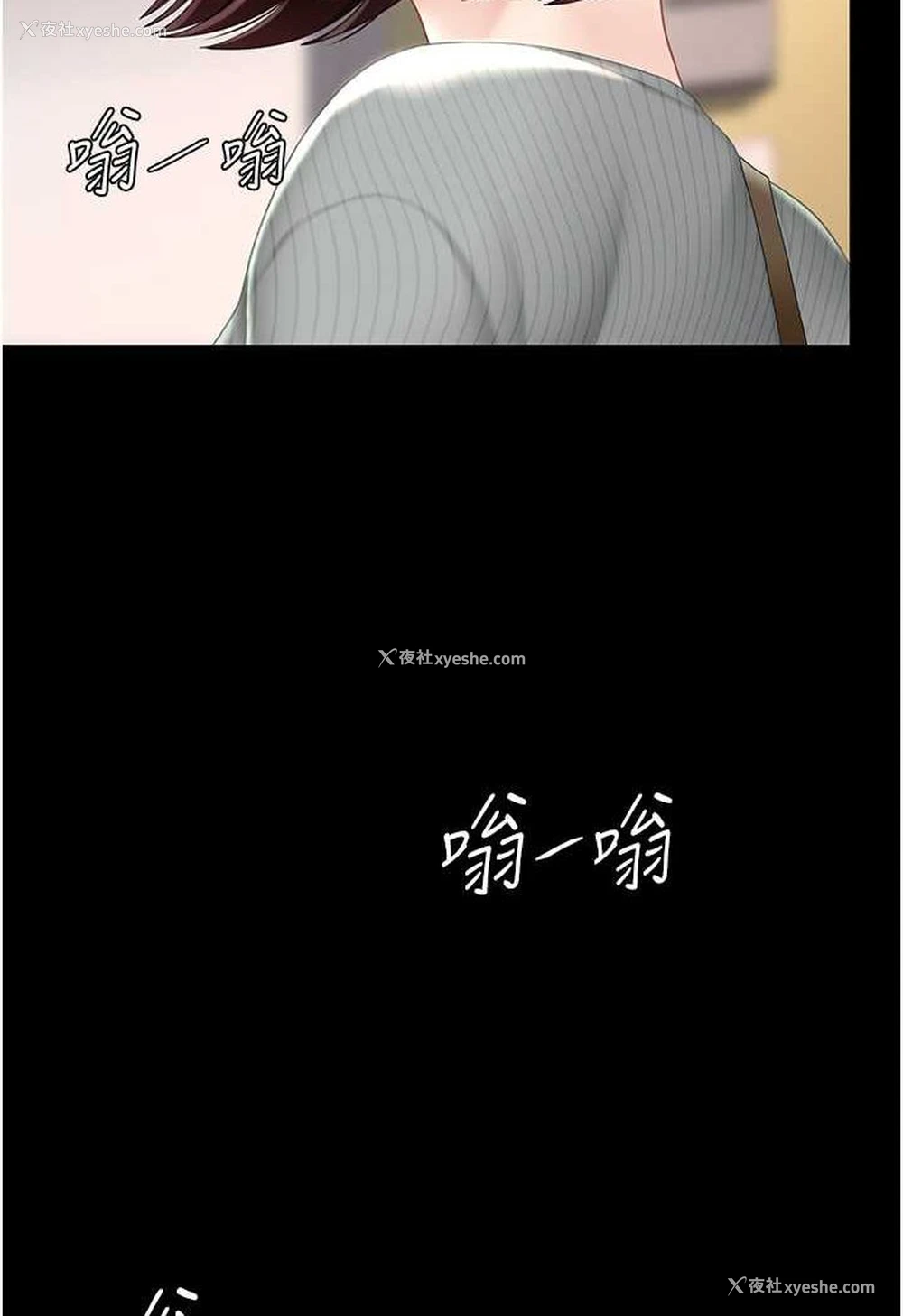 88P - 复仇母女丼