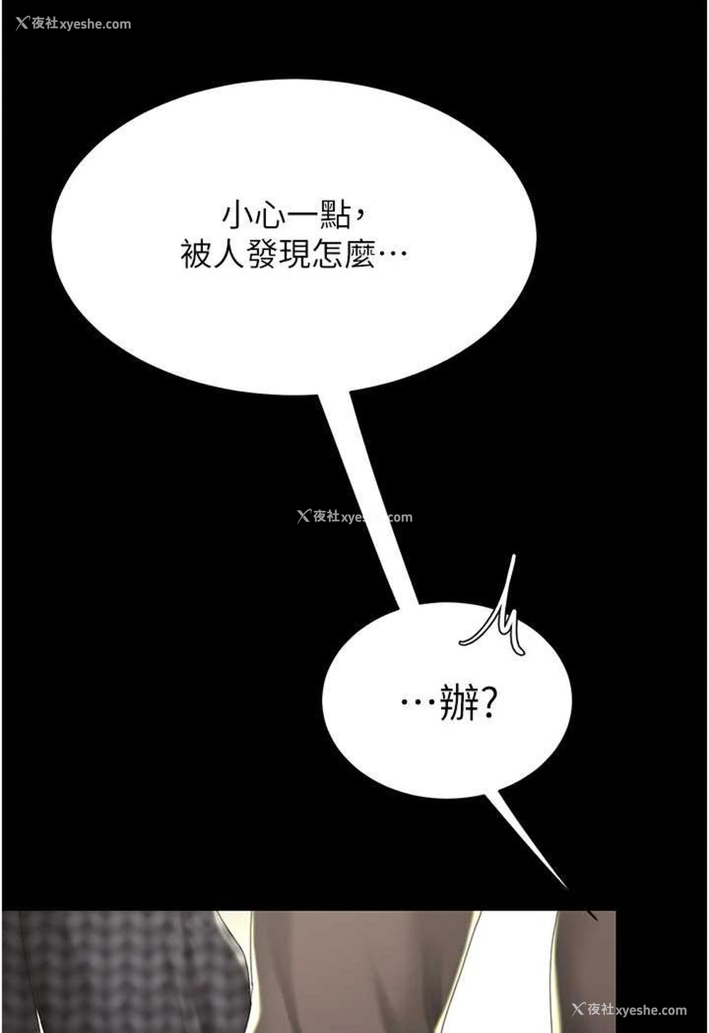 97P - 复仇母女丼