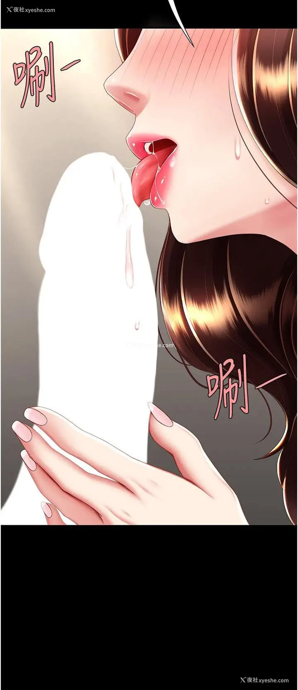 15P - 复仇母女丼