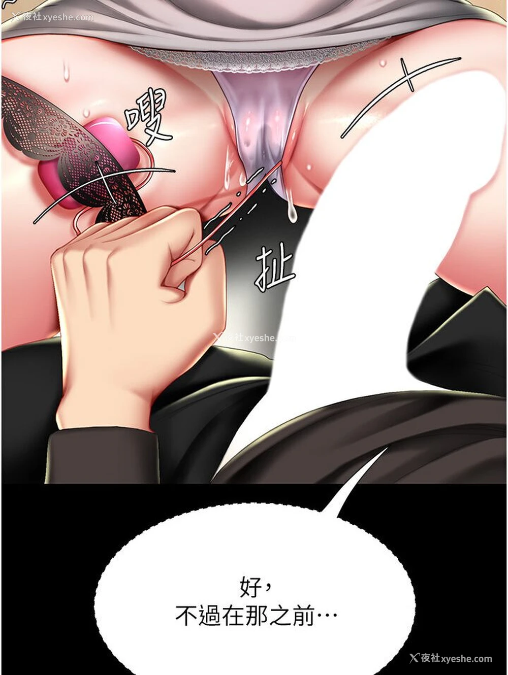 101P - 复仇母女丼