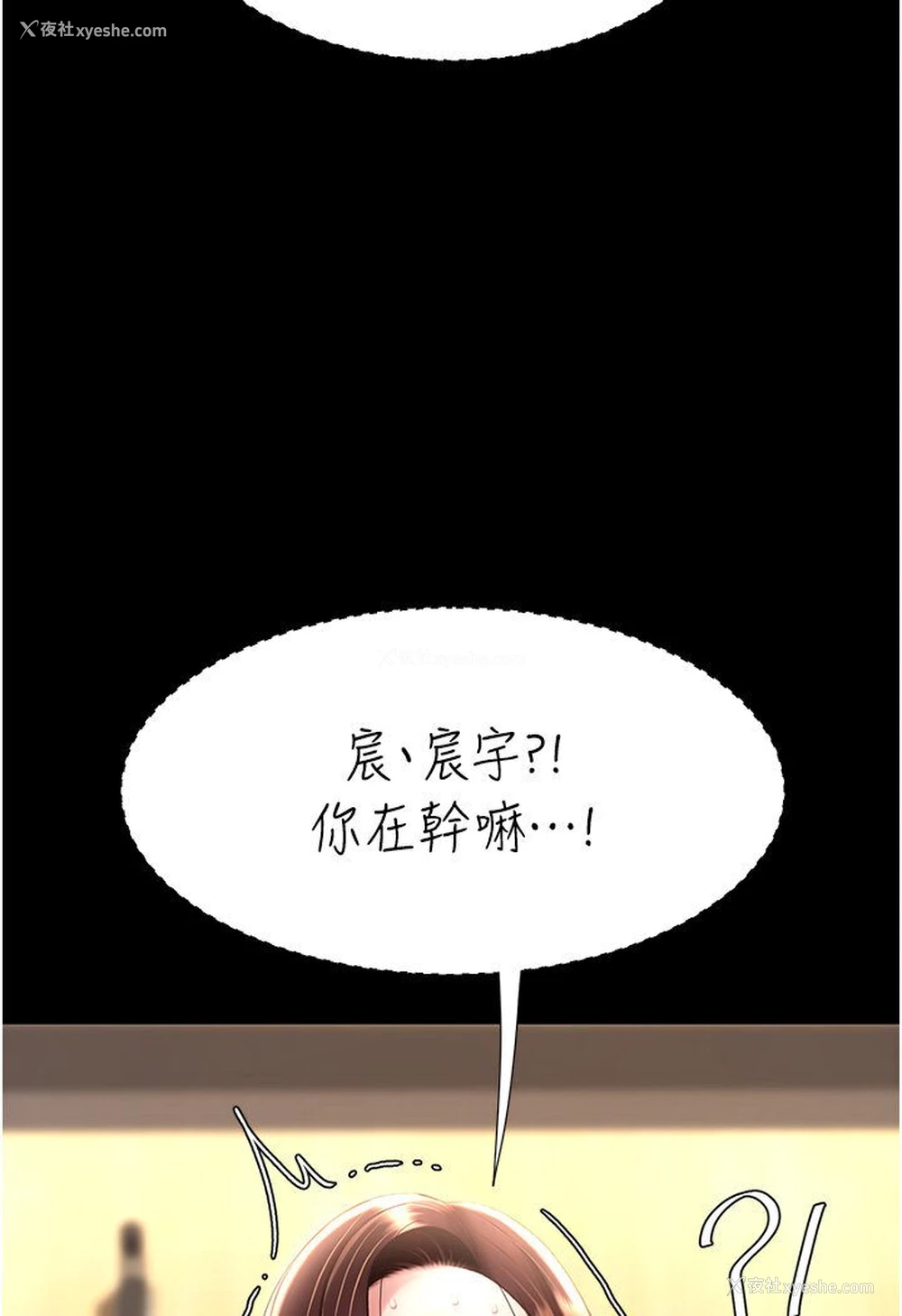 102P - 复仇母女丼