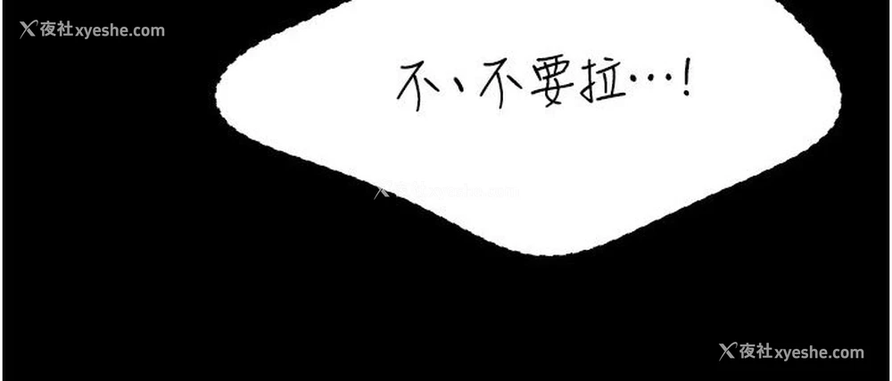 106P - 复仇母女丼