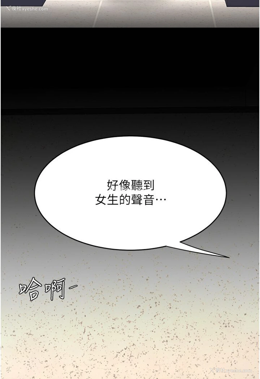 114P - 复仇母女丼