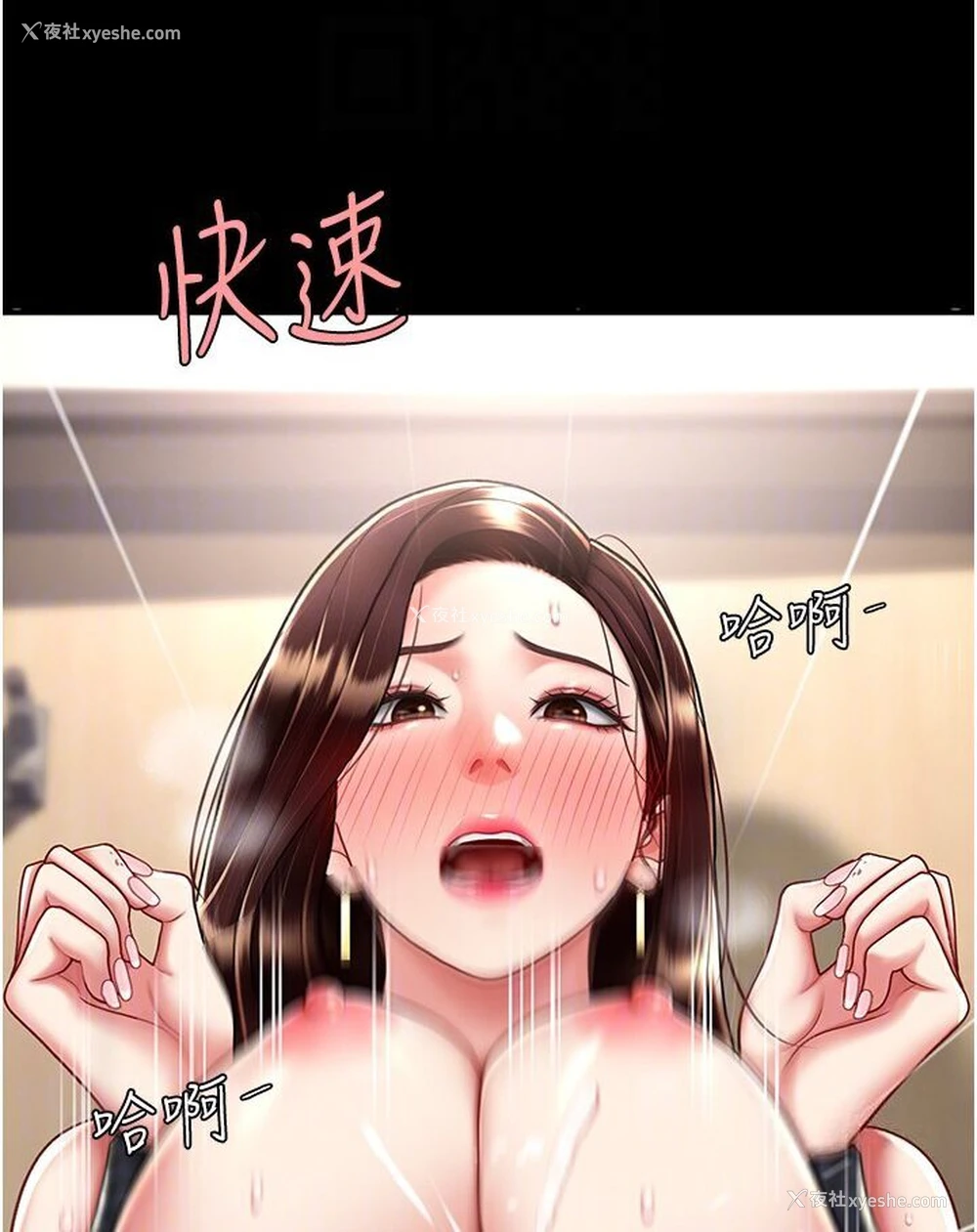 17P - 复仇母女丼