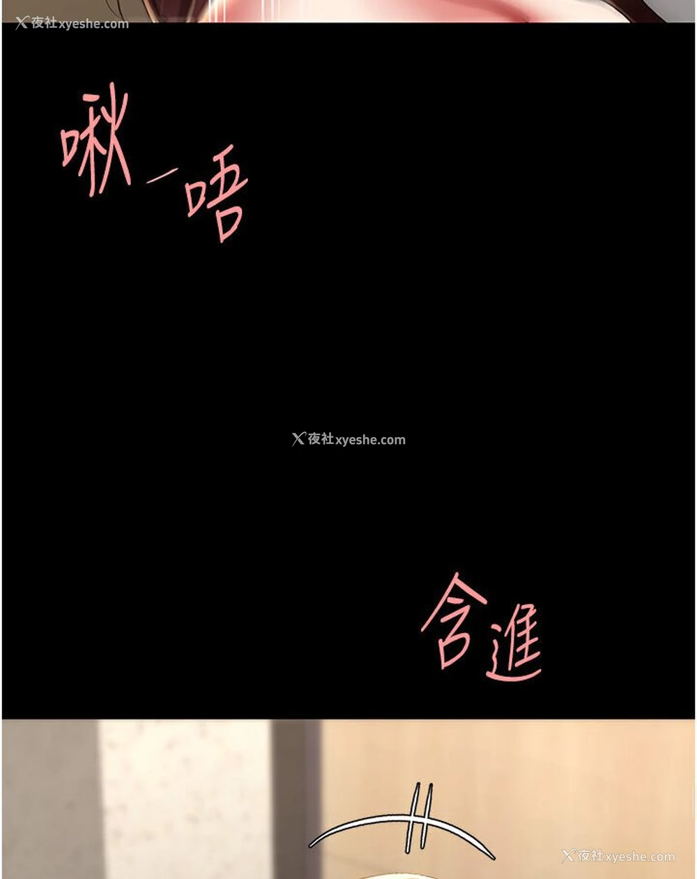26P - 复仇母女丼